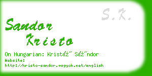 sandor kristo business card